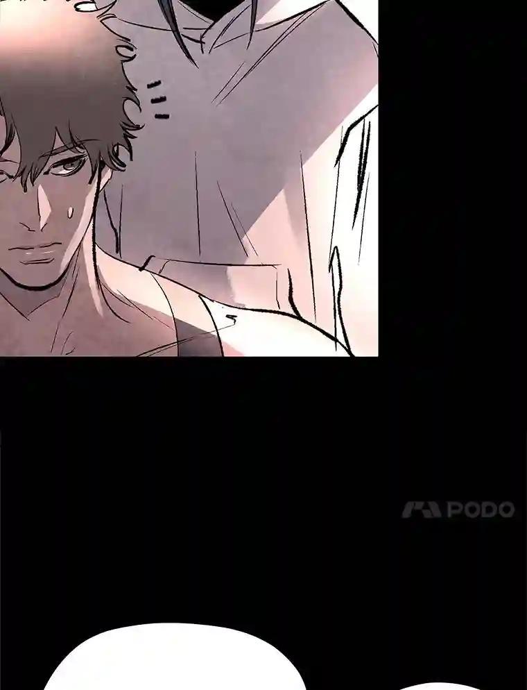 《记忆猎人》45.秀的出现 第75页