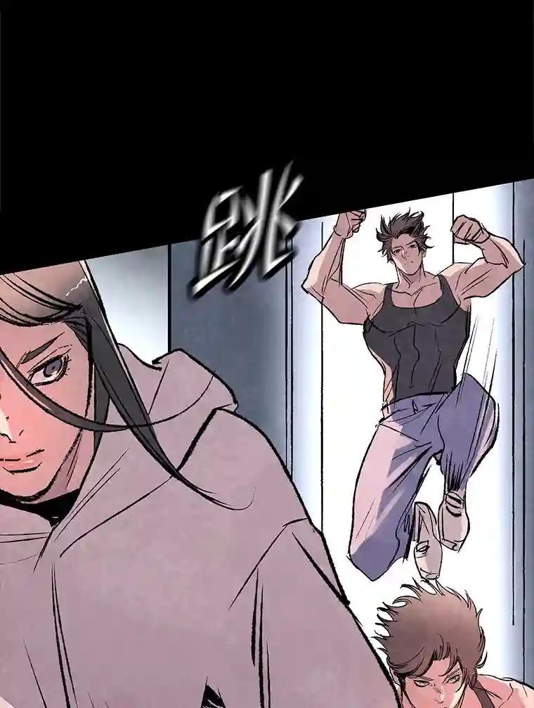 《记忆猎人》45.秀的出现 第70页
