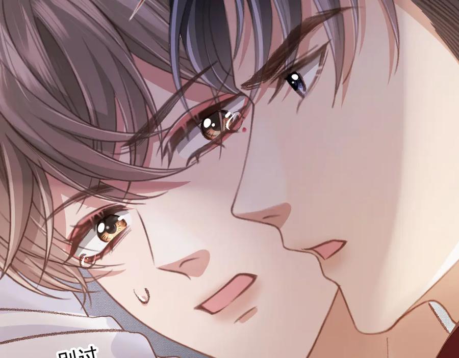 白月光他爱上替身了？！ 第42话 白月光撞破好事！ 第78页