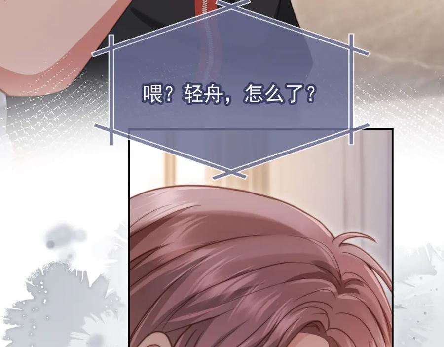 白月光他爱上替身了？！ 第42话 白月光撞破好事！ 第36页