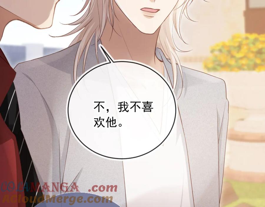 白月光他爱上替身了？！ 第43话 白月光飙戏 第53页
