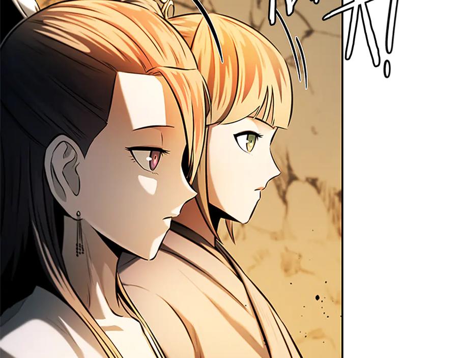 月影剑帝 第45话 可怕的阵法 第62页