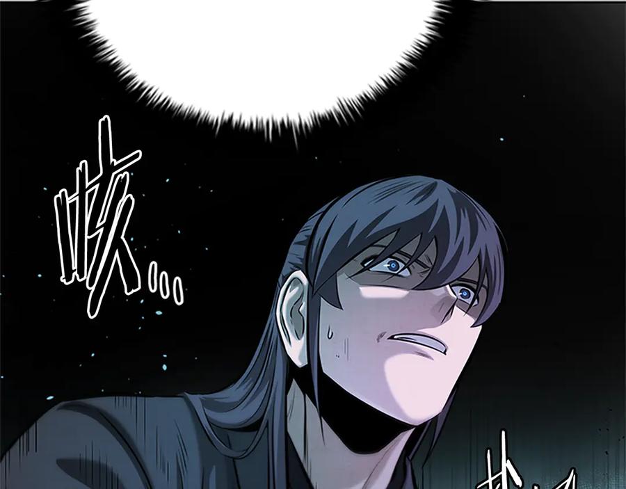 月影剑帝 第45话 可怕的阵法 第107页
