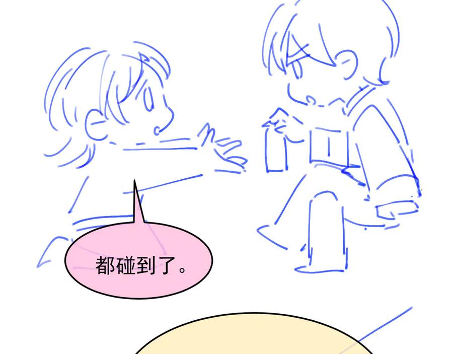 白月光他爱上替身了？！ 第43话 白月光飙戏 第98页