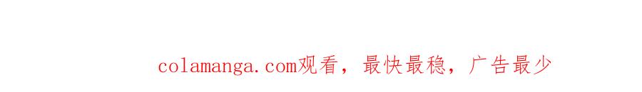 白月光他爱上替身了？！ 第43话 白月光飙戏 第102页
