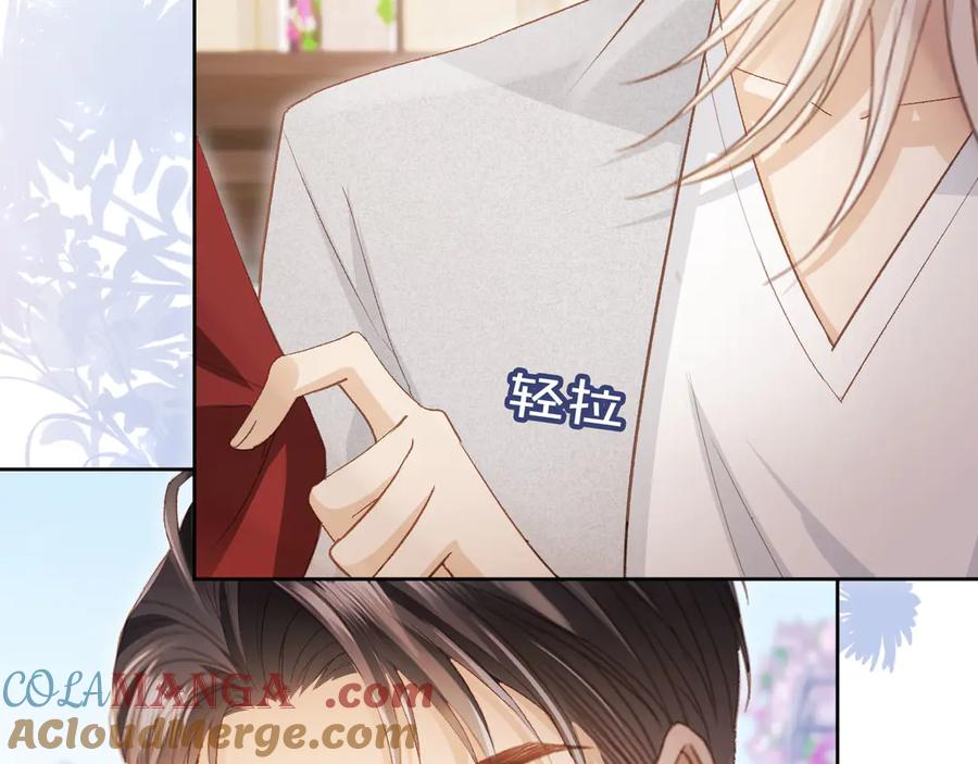 白月光他爱上替身了？！ 第43话 白月光飙戏 第61页