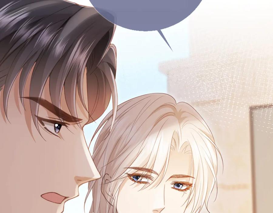白月光他爱上替身了？！ 第43话 白月光飙戏 第52页