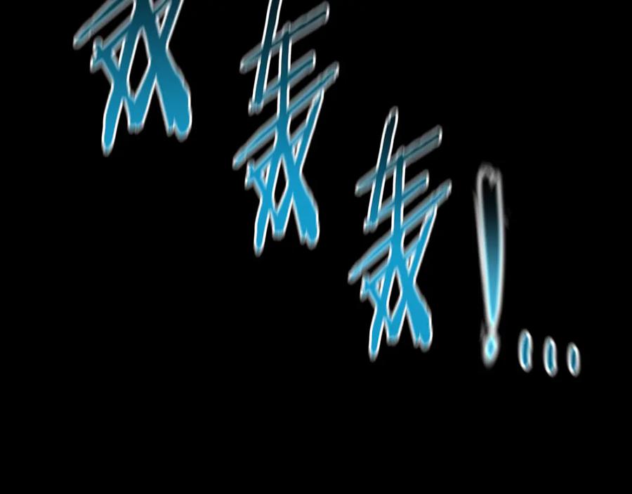 月影剑帝 第45话 可怕的阵法 第82页