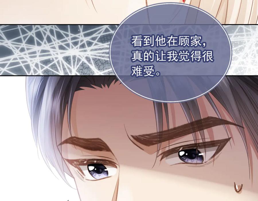 白月光他爱上替身了？！ 第43话 白月光飙戏 第55页