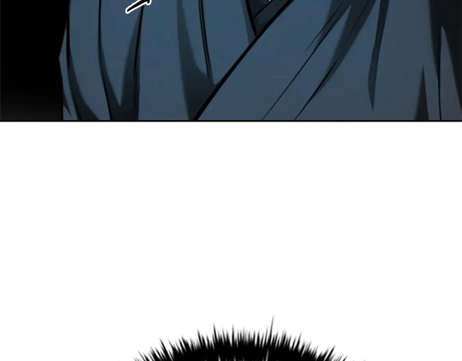 月影剑帝 第45话 可怕的阵法 第96页