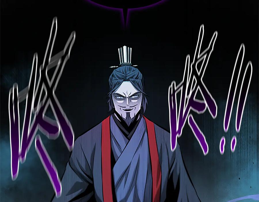 月影剑帝 第45话 可怕的阵法 第111页