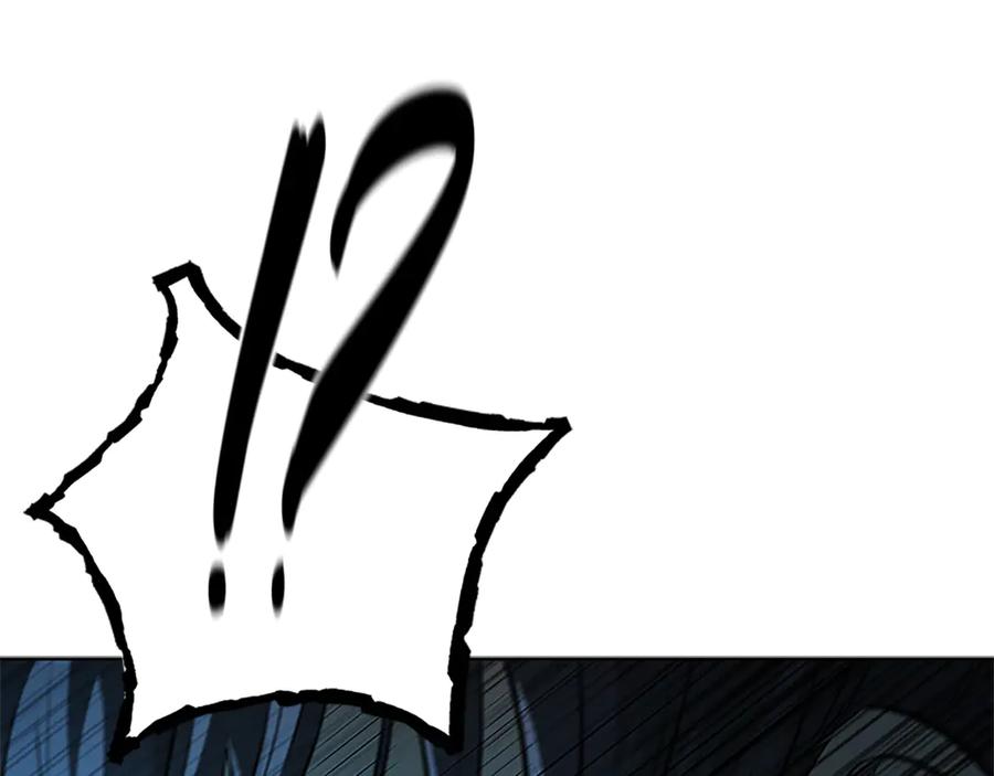 月影剑帝 第45话 可怕的阵法 第100页