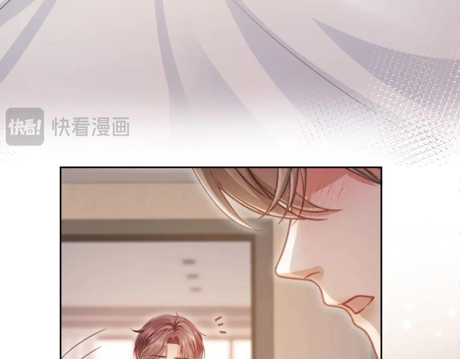白月光他爱上替身了？！ 第43话 白月光飙戏 第19页