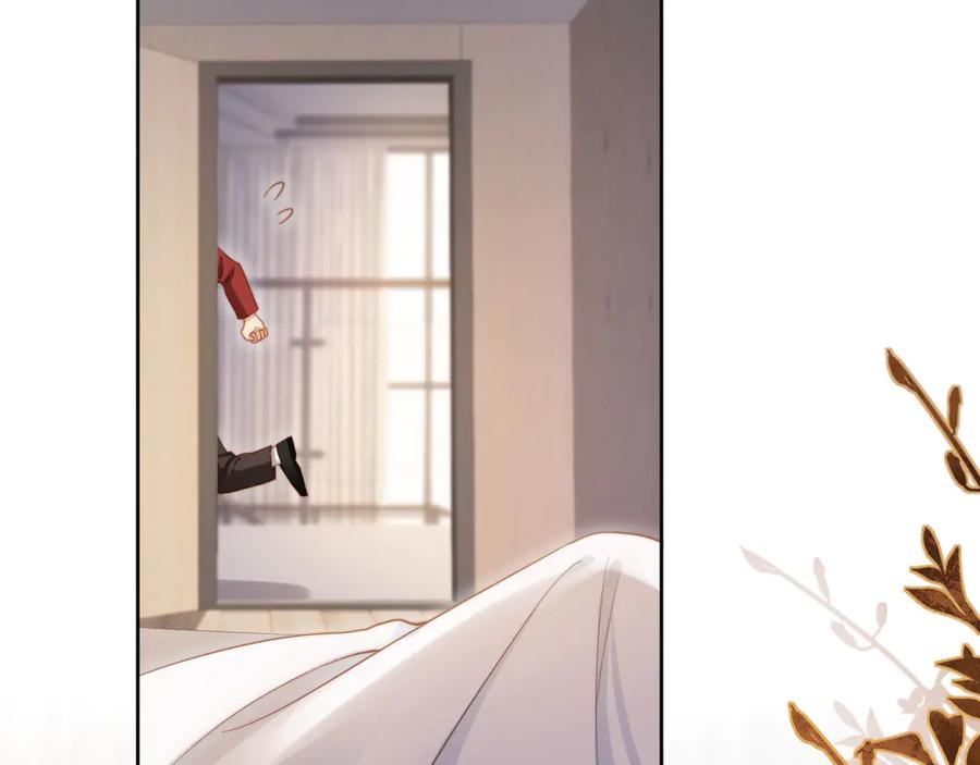 白月光他爱上替身了？！ 第43话 白月光飙戏 第15页