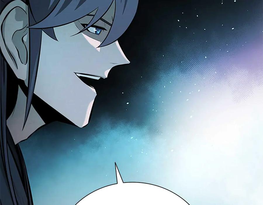 月影剑帝 第45话 可怕的阵法 第123页
