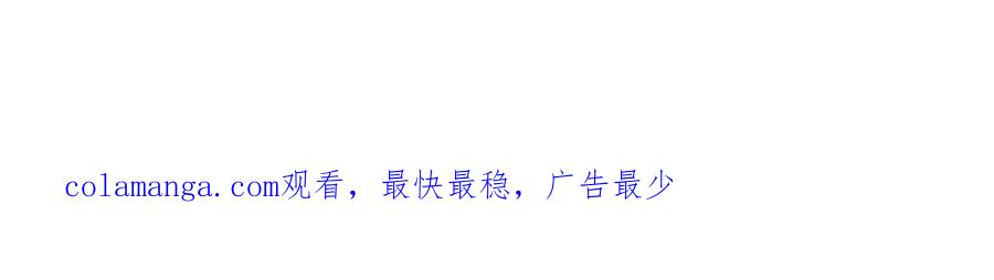 你越界了 第四十五话 得加码 第90页