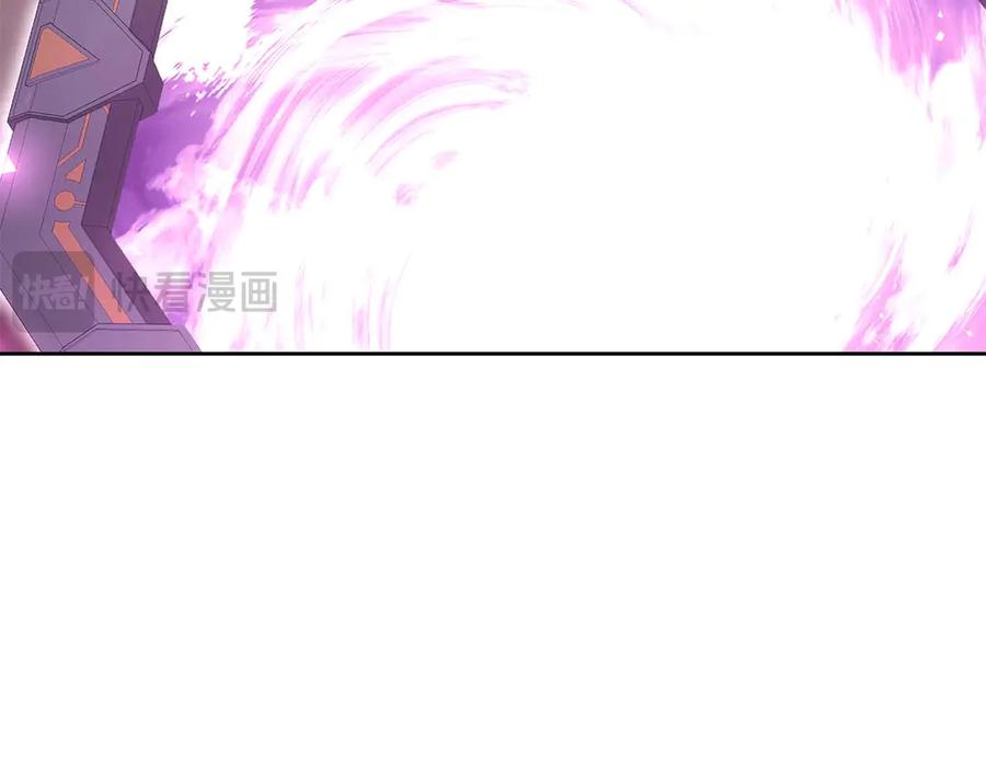 《重生后成为FFF级巫医》第49话 人在看装备，锅从天上来 第178页