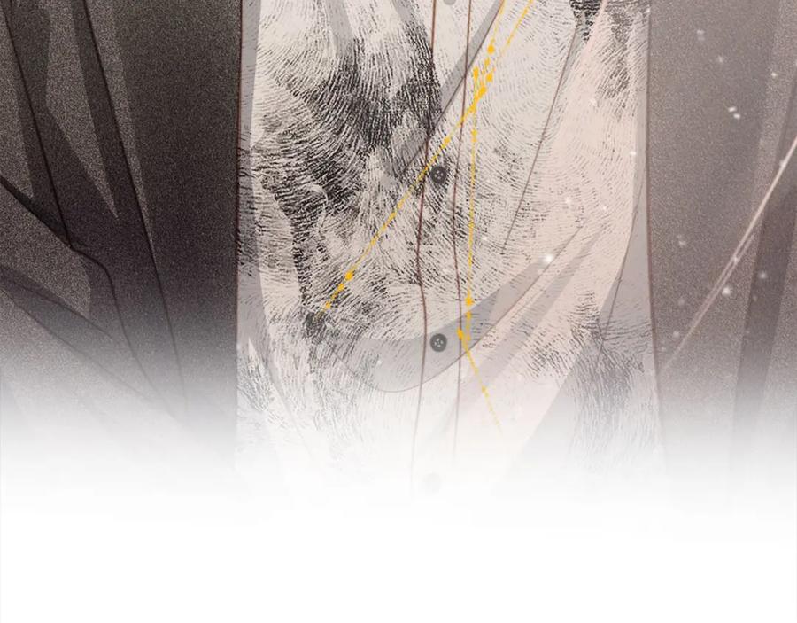 白月光他爱上替身了？！ 第3话：他的心思你别猜 第94页