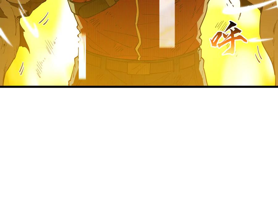 《被遗弃在异世界的玩家》第23话 转折 第79页