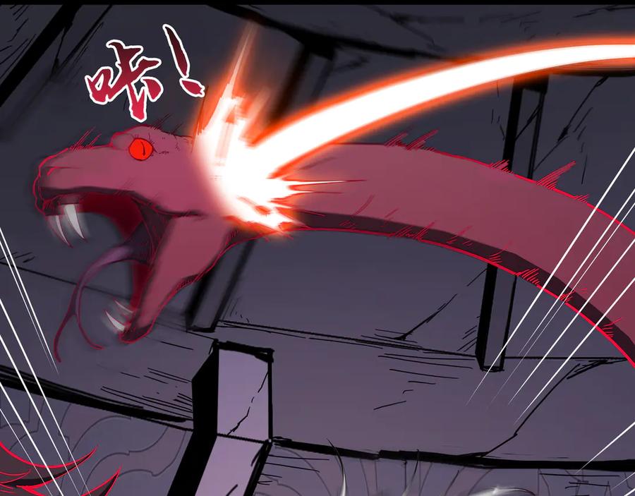 《被遗弃在异世界的玩家》第23话 转折 第22页