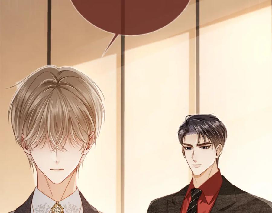 白月光他爱上替身了？！ 第3话：他的心思你别猜 第16页