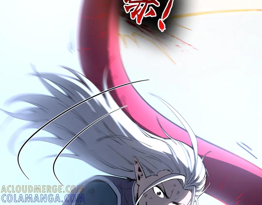 《被遗弃在异世界的玩家》第23话 转折 第33页