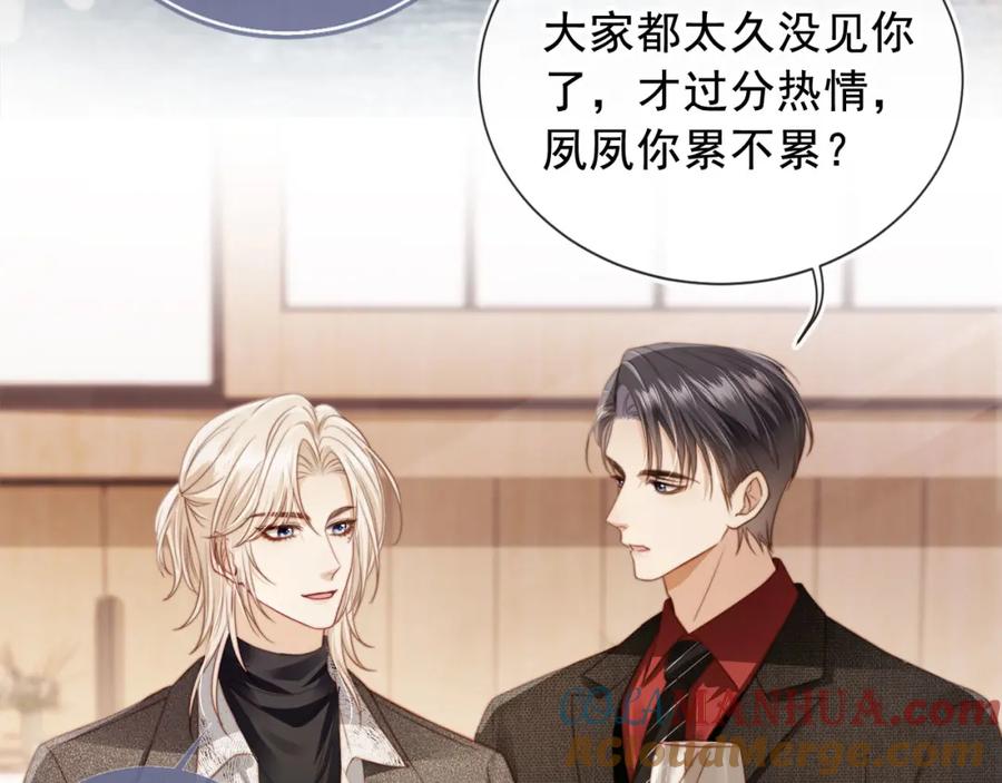 白月光他爱上替身了？！ 第3话：他的心思你别猜 第53页
