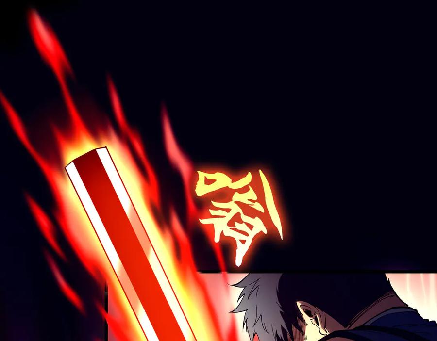 《被遗弃在异世界的玩家》第23话 转折 第84页