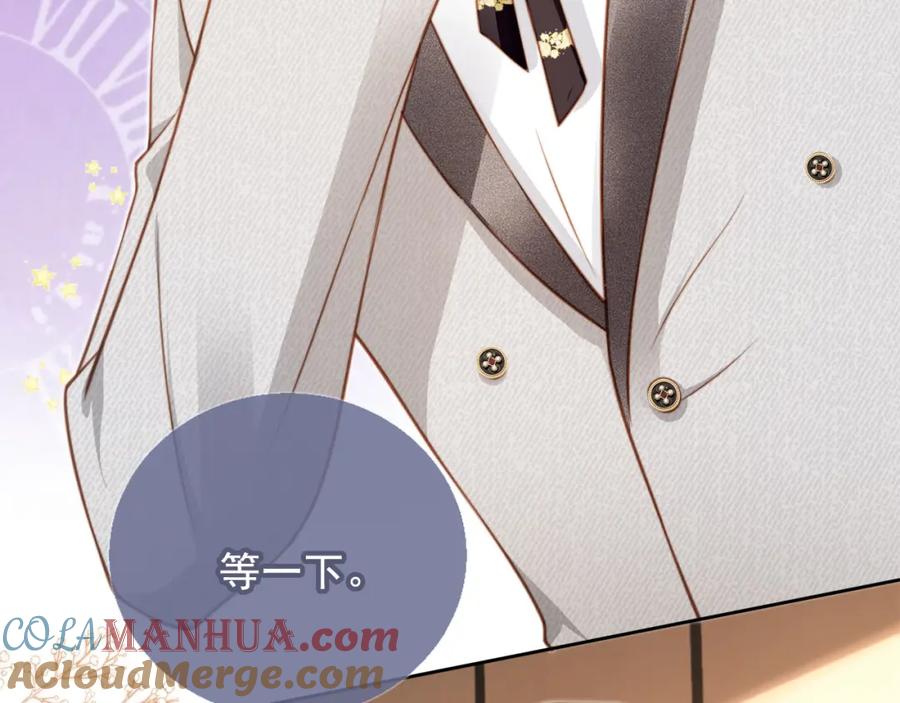 白月光他爱上替身了？！ 第3话：他的心思你别猜 第21页