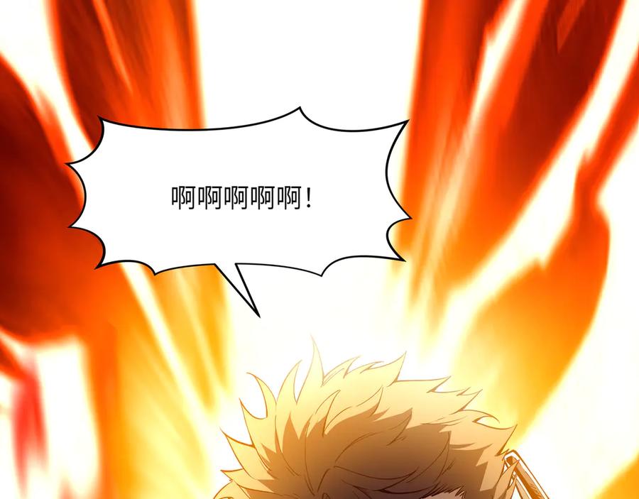 《被遗弃在异世界的玩家》第23话 转折 第87页