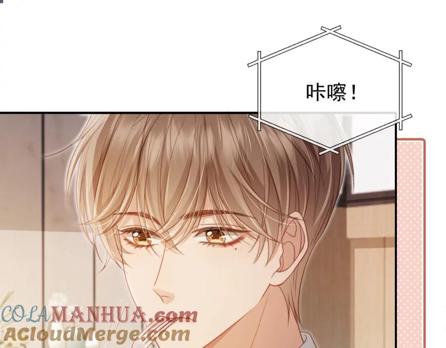 白月光他爱上替身了？！ 第3话：他的心思你别猜 第69页