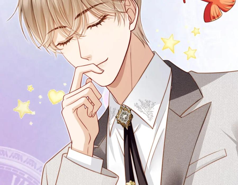 白月光他爱上替身了？！ 第3话：他的心思你别猜 第20页