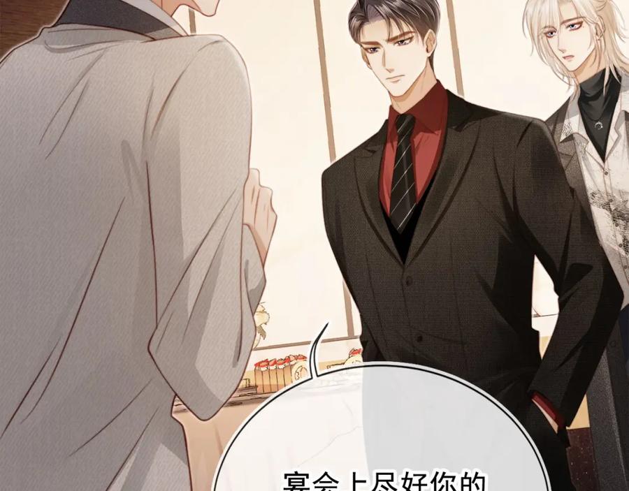 白月光他爱上替身了？！ 第3话：他的心思你别猜 第35页