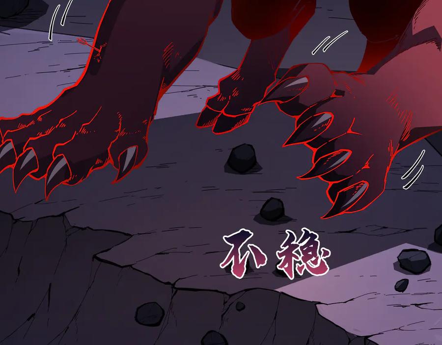 《被遗弃在异世界的玩家》第23话 转折 第38页