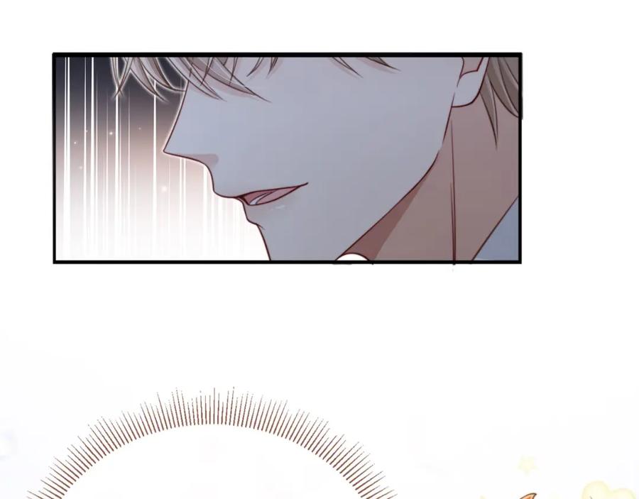 白月光他爱上替身了？！ 第3话：他的心思你别猜 第18页