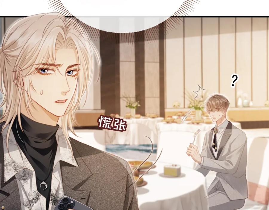 白月光他爱上替身了？！ 第3话：他的心思你别猜 第72页