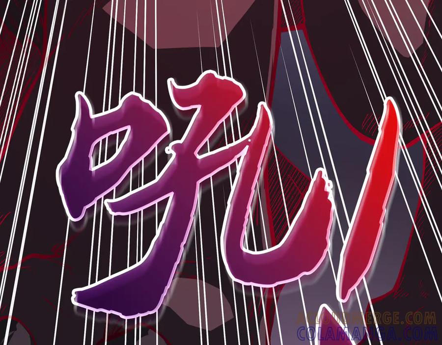 《被遗弃在异世界的玩家》第23话 转折 第25页