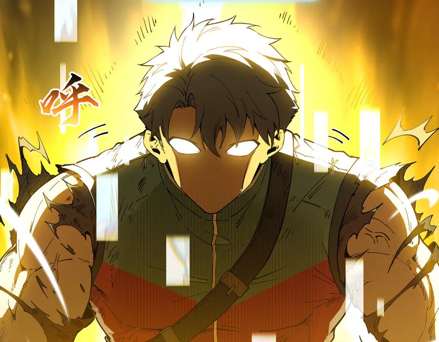 《被遗弃在异世界的玩家》第23话 转折 第78页