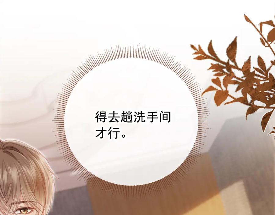 白月光他爱上替身了？！ 第3话：他的心思你别猜 第78页