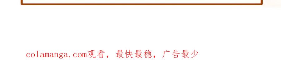 白月光他爱上替身了？！ 第3话：他的心思你别猜 第107页