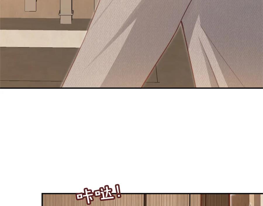 白月光他爱上替身了？！ 第3话：他的心思你别猜 第87页
