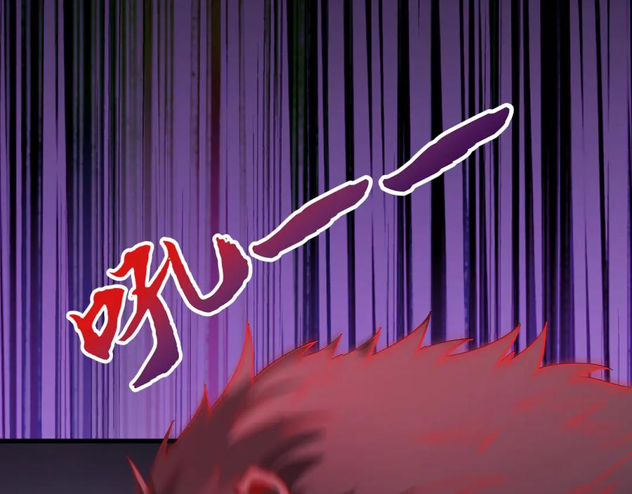 《被遗弃在异世界的玩家》第23话 转折 第4页