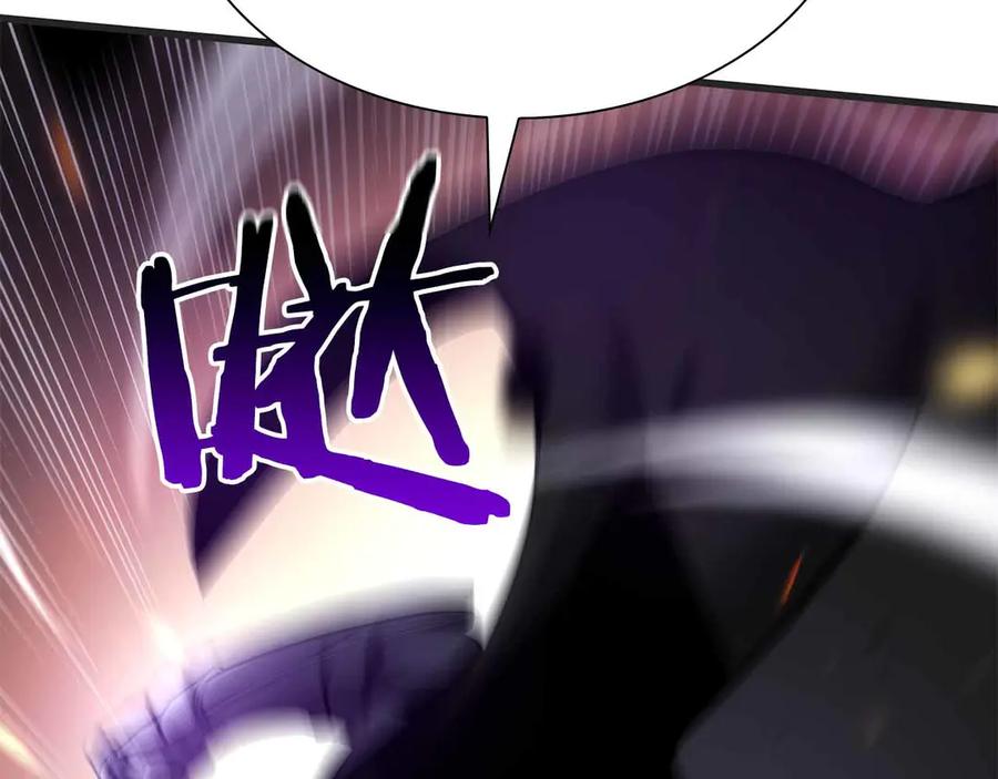 《重生后成为FFF级巫医》第50话 给你机会不中用啊 第274页