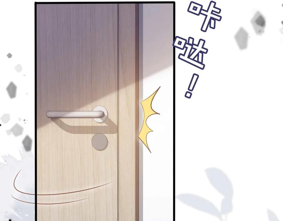 白月光他爱上替身了？！ 第51话 和渣男说再见！ 第52页