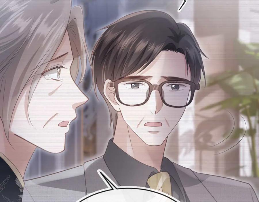 白月光他爱上替身了？！ 第51话 和渣男说再见！ 第90页