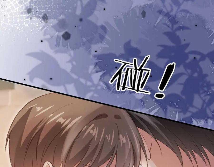 白月光他爱上替身了？！ 第51话 和渣男说再见！ 第55页