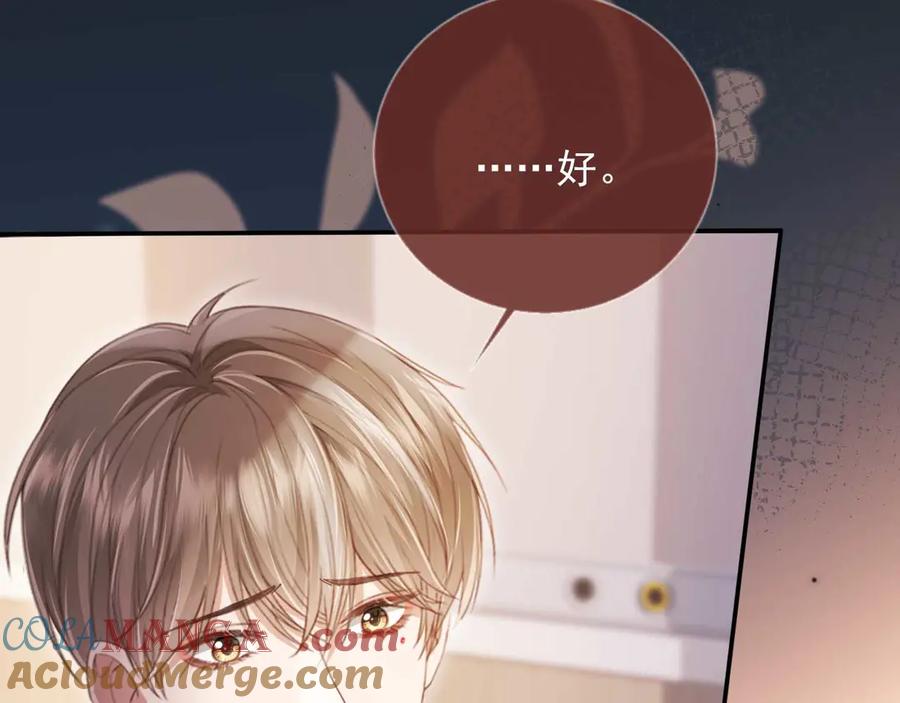 白月光他爱上替身了？！ 第51话 和渣男说再见！ 第29页