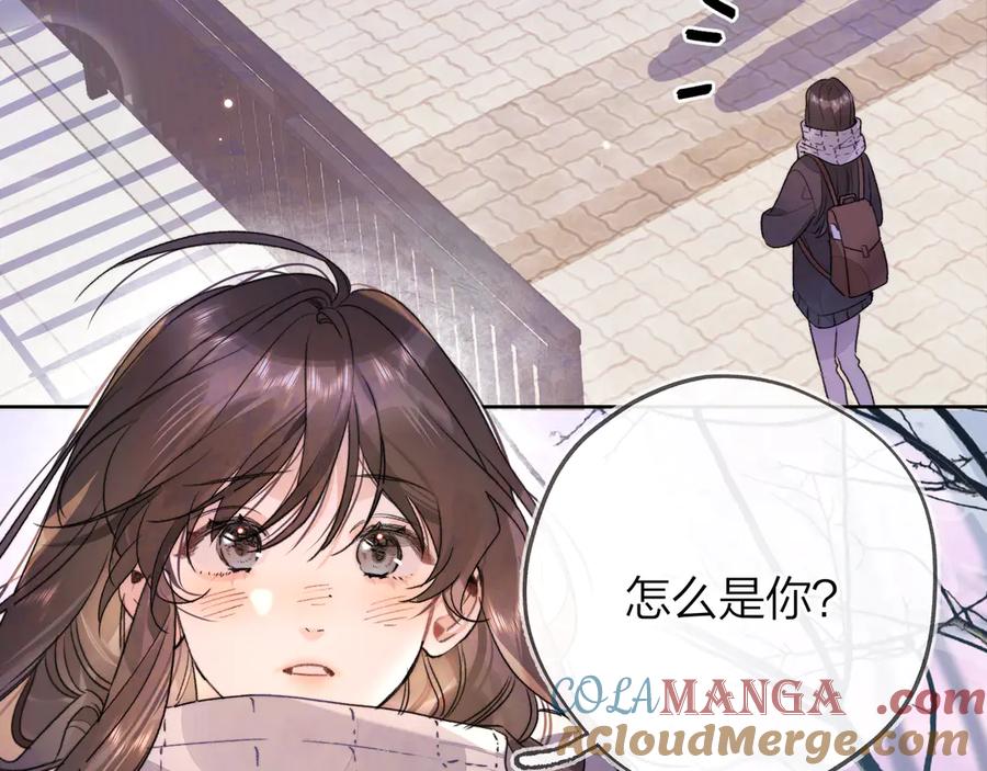 告白 第四十六话 现在追你得排队吗？ 第37页