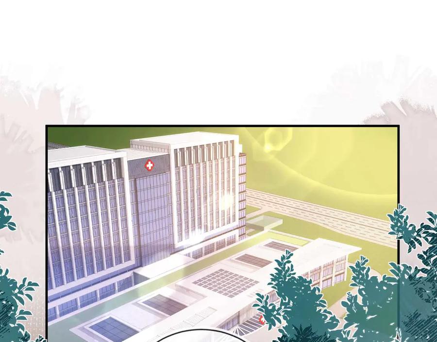 白月光他爱上替身了？！ 第54话 我想喊你哥哥 第5页