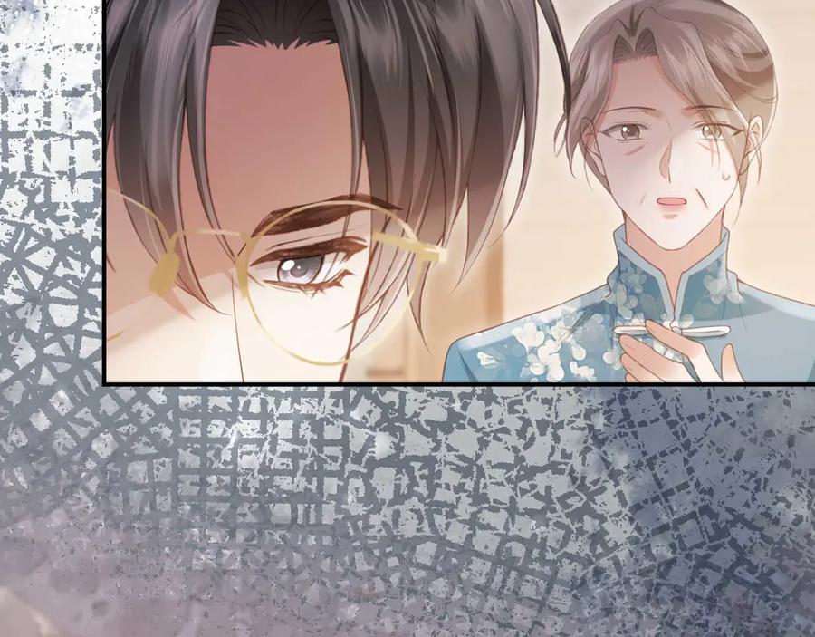 白月光他爱上替身了？！ 第54话 我想喊你哥哥 第9页